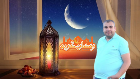 رمضان شهر الخير 