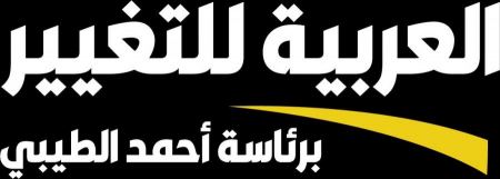 مذكرة اعتقال بحق نتنياهو وغالانت غير كافٍ و يجب أن يشمل المحرّضين والمنفِّذين